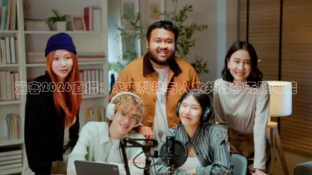 说球帝免费高清