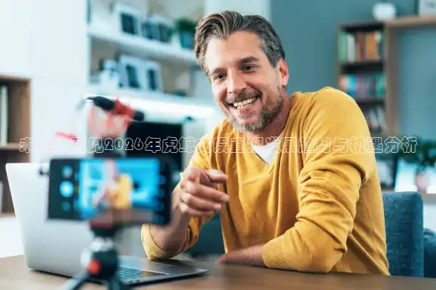 说球帝免费高清